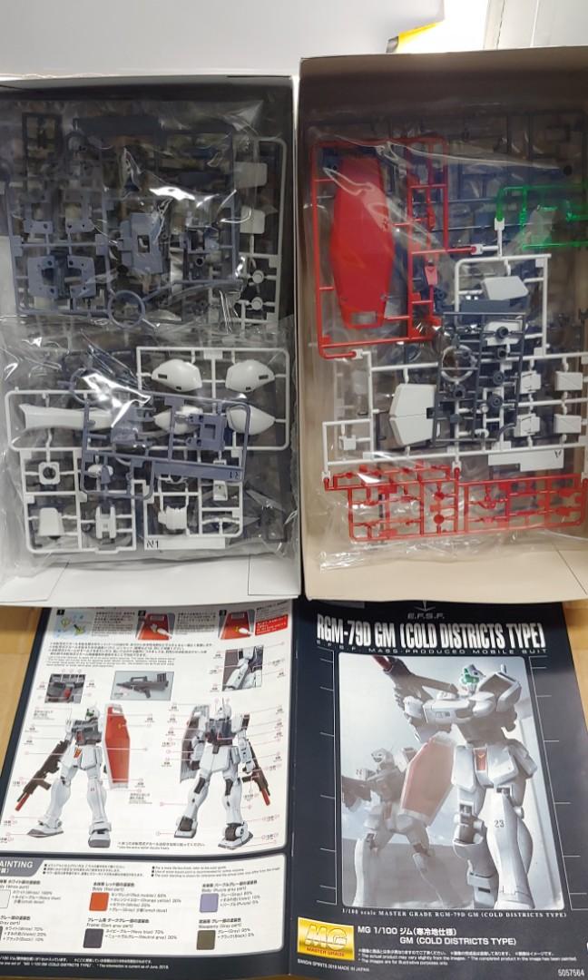 全新P BANDAI 魂限RGC- 80 GM CANNON & RGM-79D 模型合共兩盒出售( 不