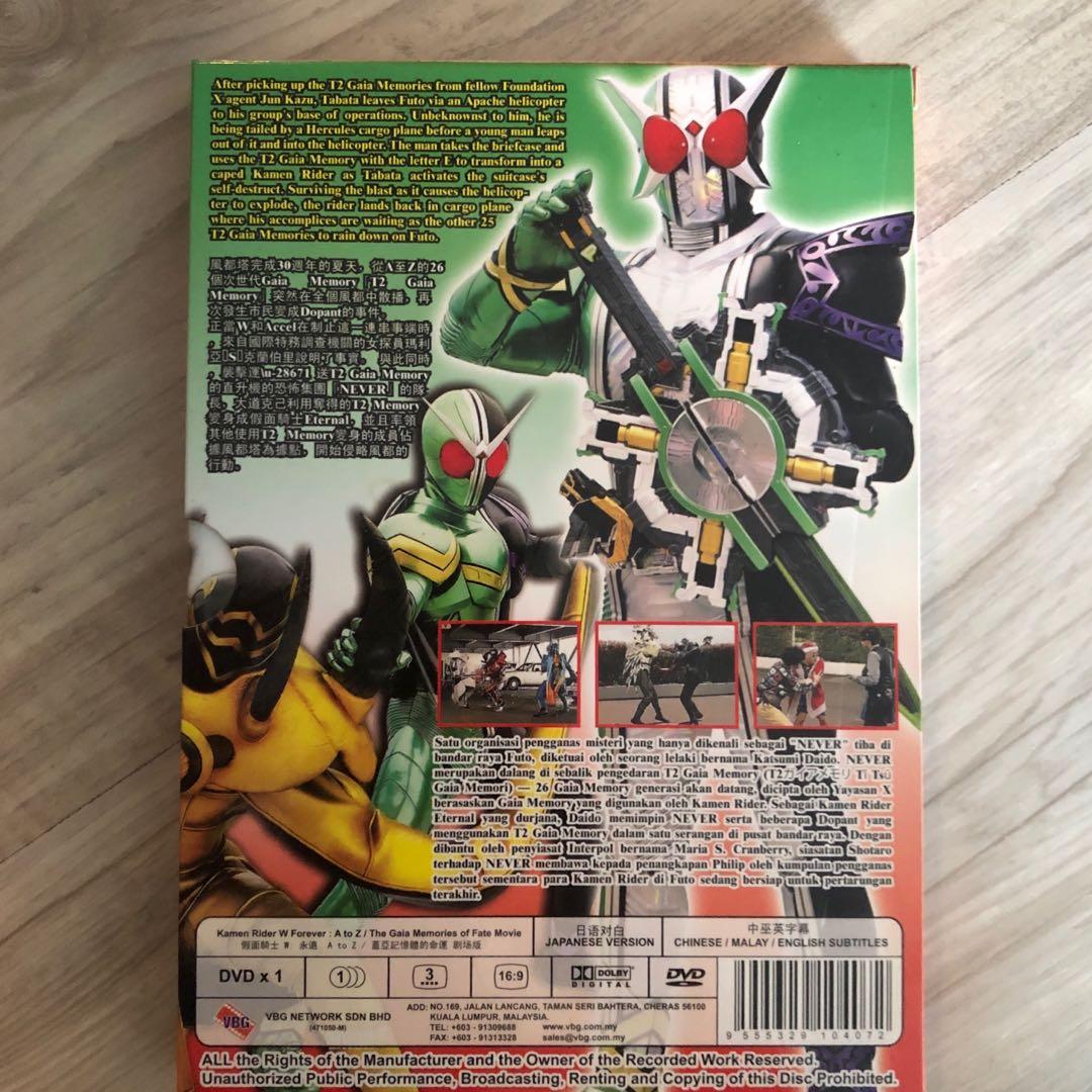 Anime DVD group 1, Music u0026 Media, CDu0027s, DVDu0027s, u0026 Other Media on 