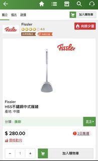 （分類：）位於 。 由 superfrog98 提交（商品編號 1114573022，圖片 1）。簡介： 。