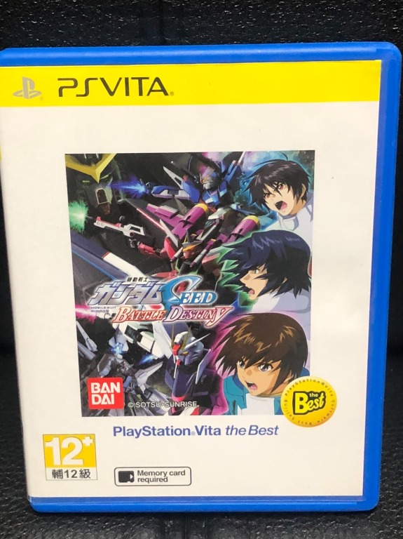 機動戦士ガンダムｓｅｅｄ ｂａｔｔｌｅ ｄｅｓｔｉｎｙ ｐｌａｙｓｔａｔｉｏｎｖｉｔａ ｔｈｅ ｂｅｓｔ ｐｓｖｉｔａ 最大65 Offクーポン