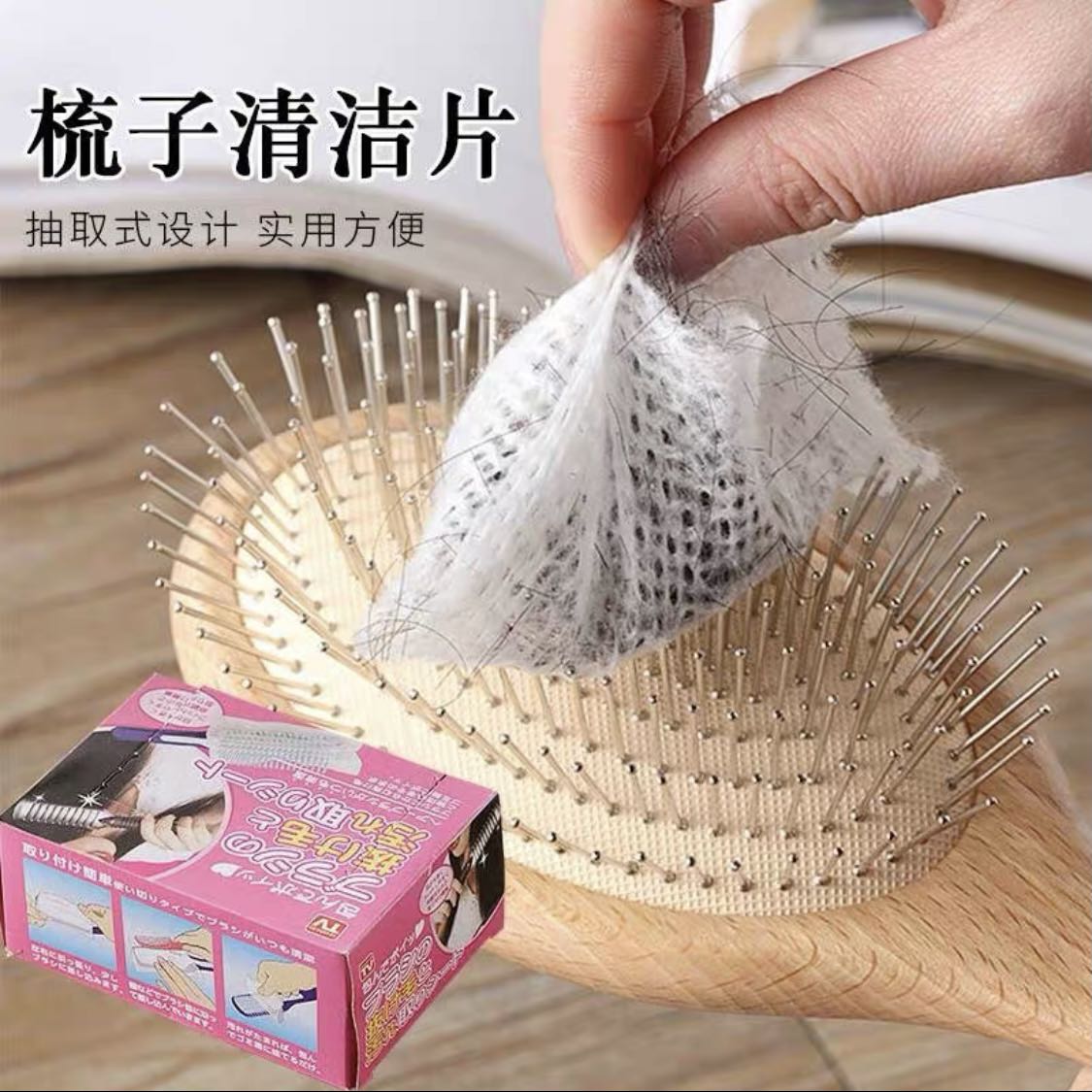 50pcs Hairbrush Cleaner Tool Set For Cushion Brush, Air Cushion Comb,  Cylinder Brush, Round Brush Including Cleaning Paper