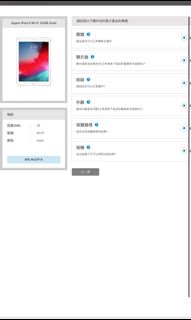 （分類：）位於 。 由 HJ422 提交（商品編號 1114570405，圖片 1）。簡介： 。