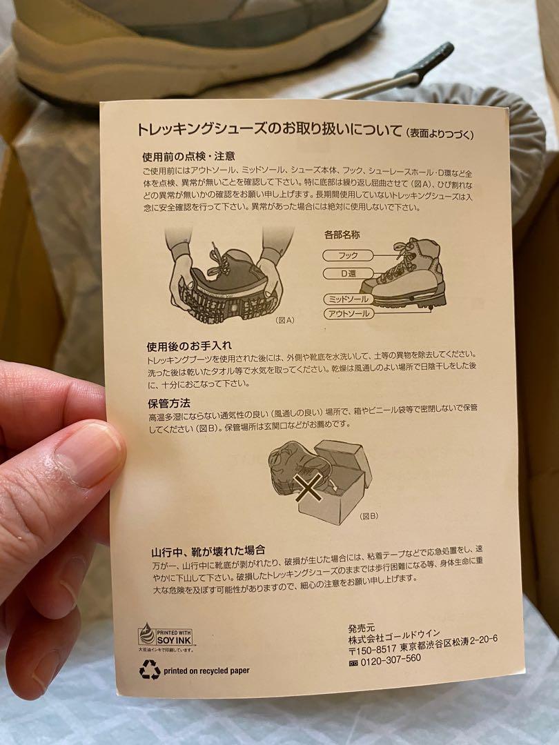 Super Cool 日本版japanese North Face Winter Boots 男裝 外套及戶外衣服 Carousell