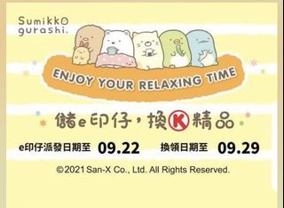 （分類：）位於 。 由 Bkkwok 提交（商品編號 1114597391，圖片 1）。簡介： 。