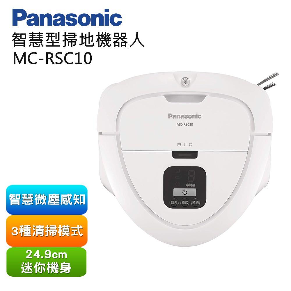Panasonic 日產智慧型吸塵機械人MC-RSC10（體積只有24.9cm）, 家庭電器