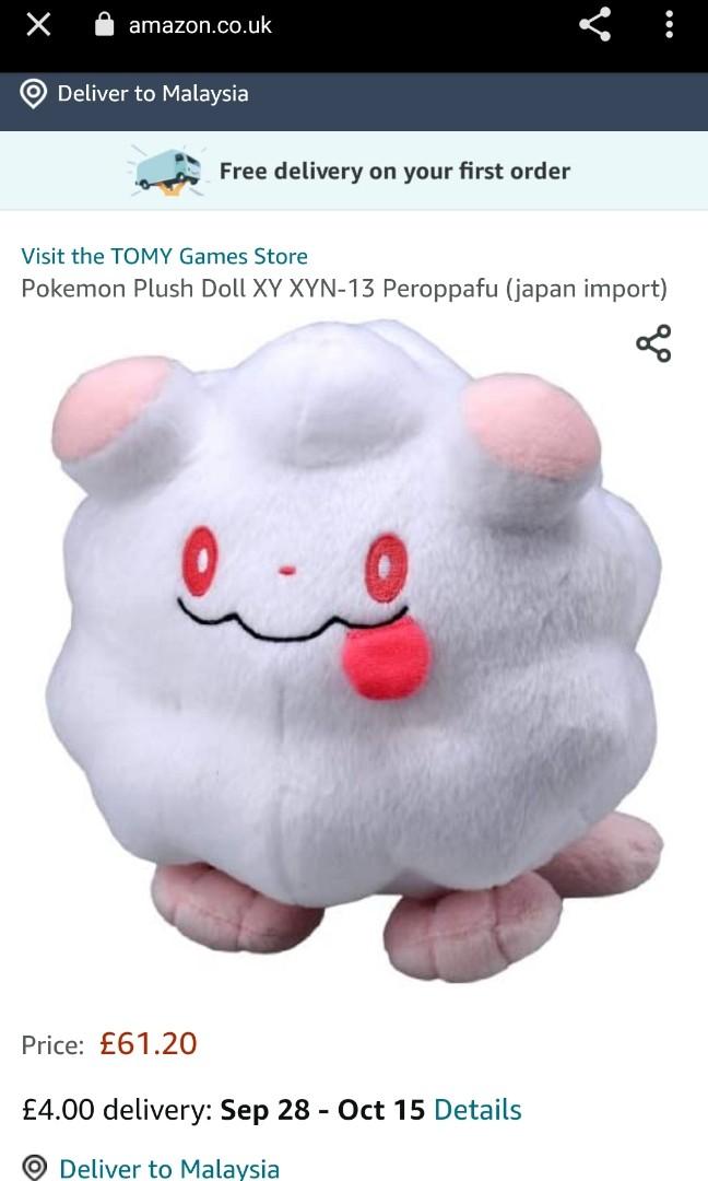 Swirlix plush 2025