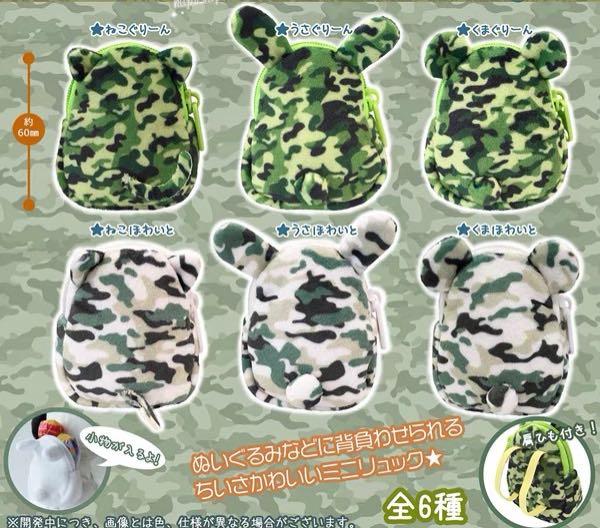 日本購入proof Ob11小熊造型迷彩迷你雙肩包背囊娃娃可用 興趣及遊戲 玩具 遊戲類 Carousell