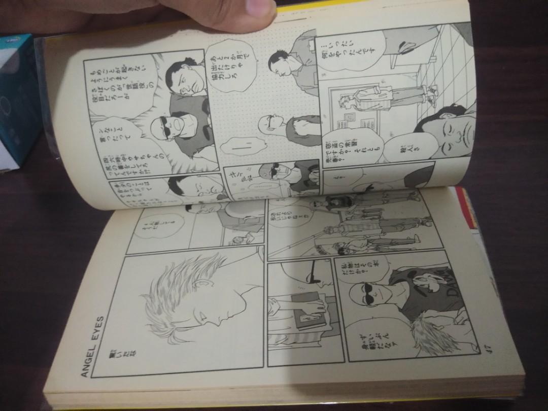(BUNDLE RAW manga) Banana Fish Volume 1 and 19, Hobbies & Toys, Books