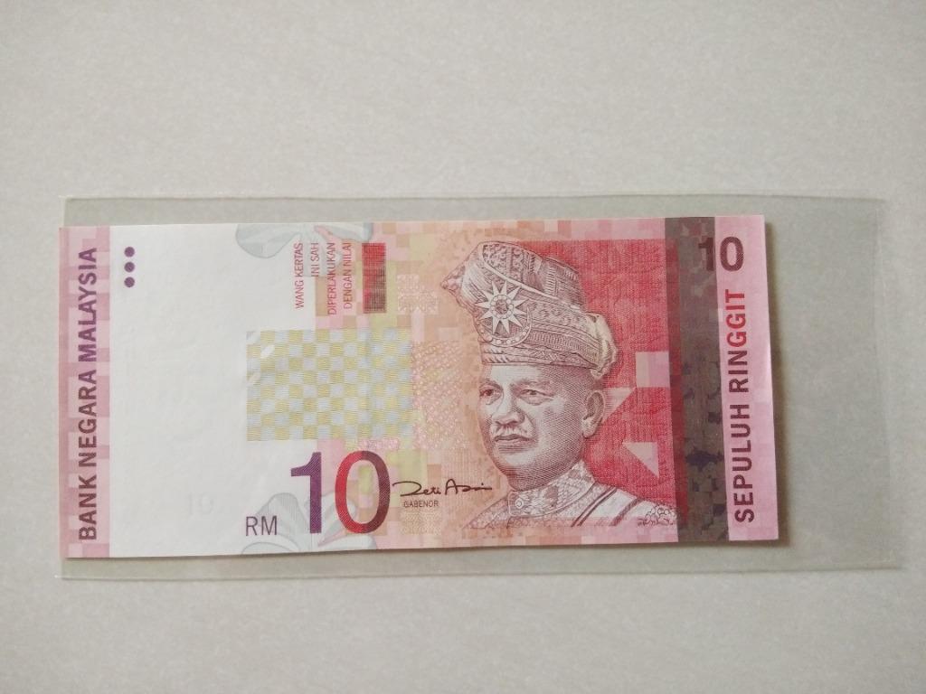 RINGGIT MALAYSIA FOR SALE (PART F) - OLD BANKNOTE CURRENCY (10 RINGGIT ...