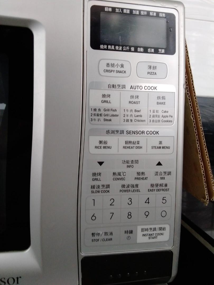 Sharp microwave oven r888f, TV & Home Appliances, Kitchen Appliances