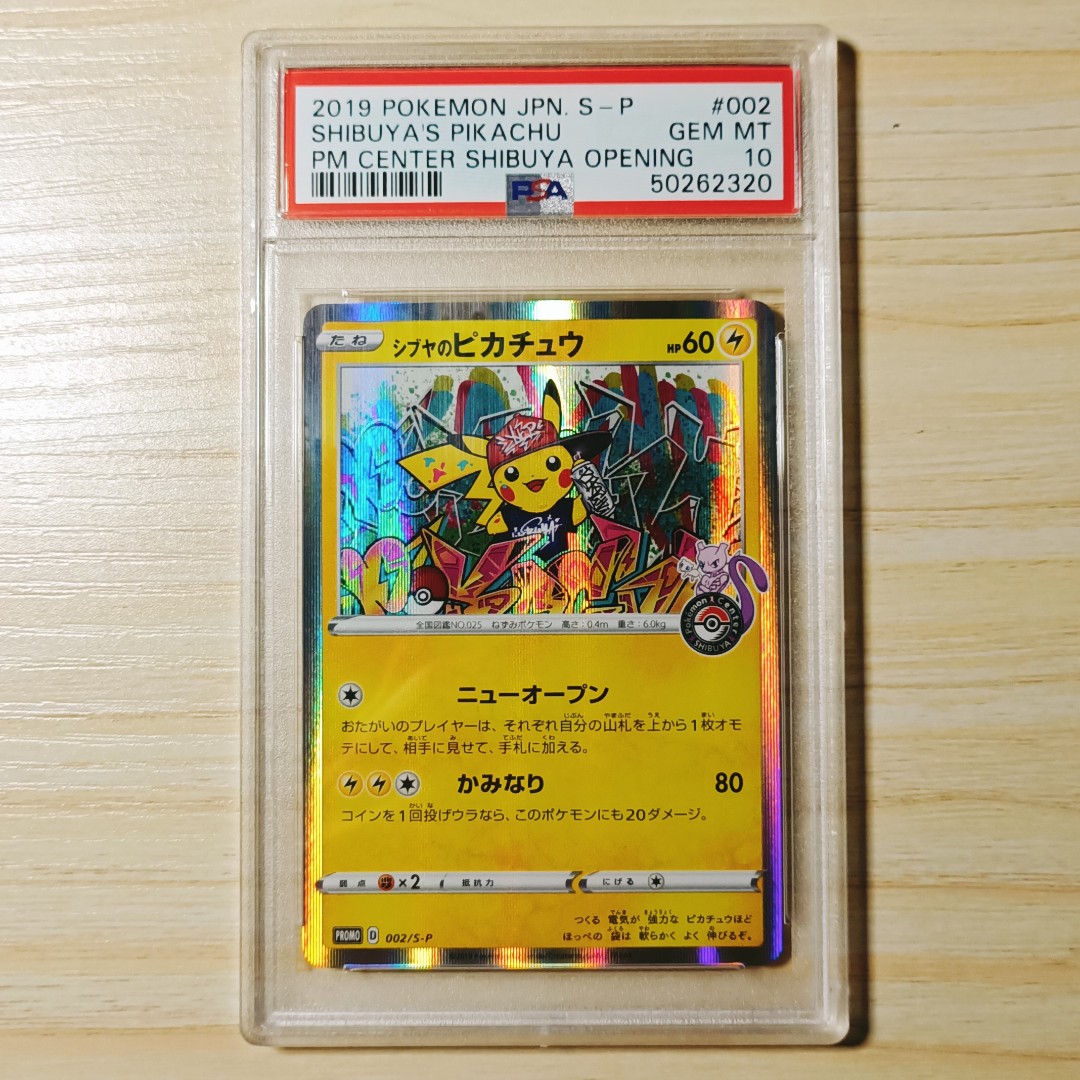 Shibuya Pikachu 002 2 PSA 10 Pokemon Center Opening Mint Card