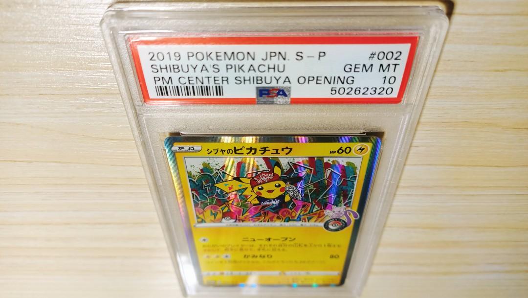 Shibuya Pikachu 002 2 PSA 10 Pokemon Center Opening Mint Card
