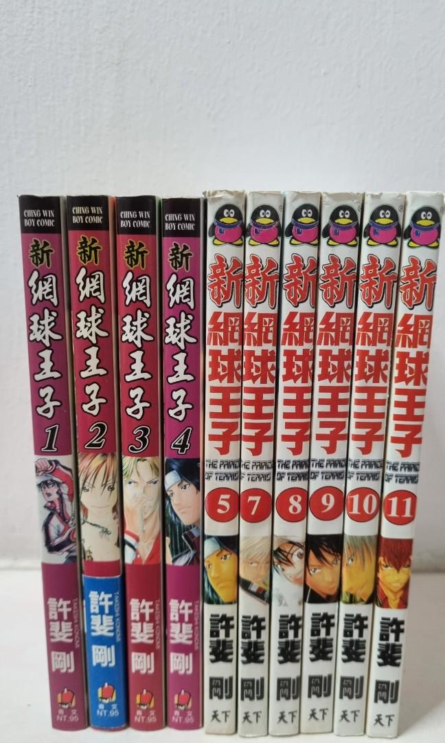 Shin Prince Of Tennis 新网球王子 Hobbies Toys Books Magazines Comics Manga On Carousell