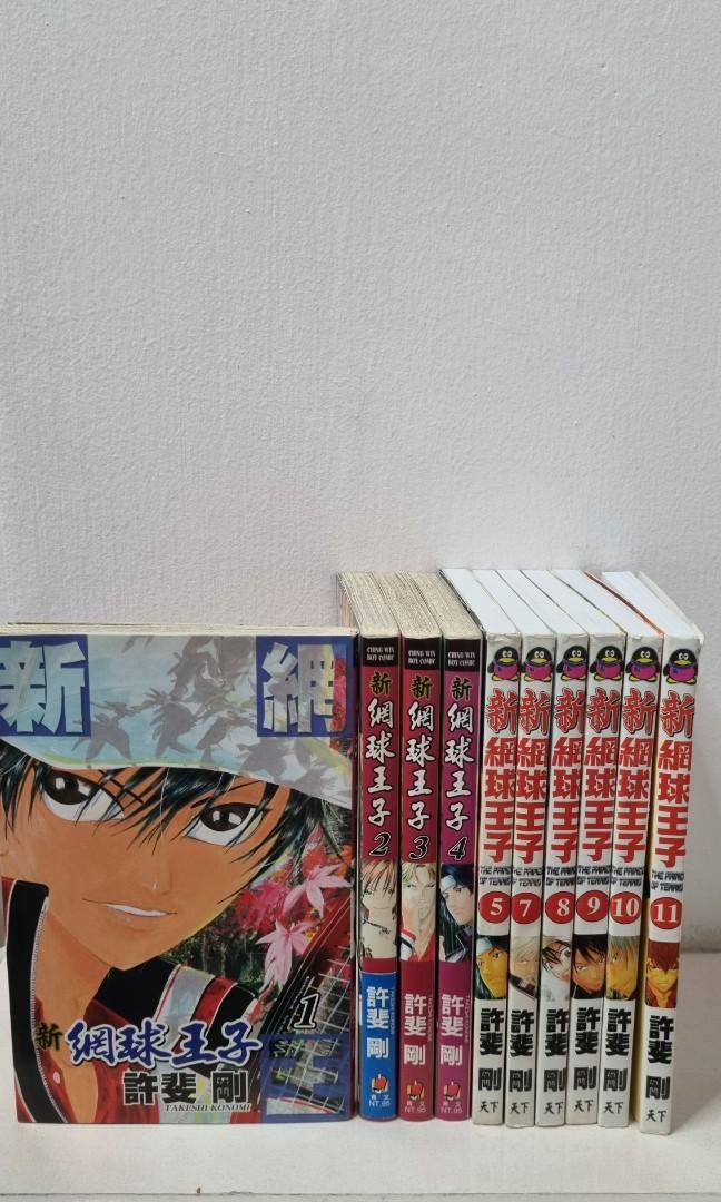 Shin Prince Of Tennis 新网球王子 Hobbies Toys Books Magazines Comics Manga On Carousell