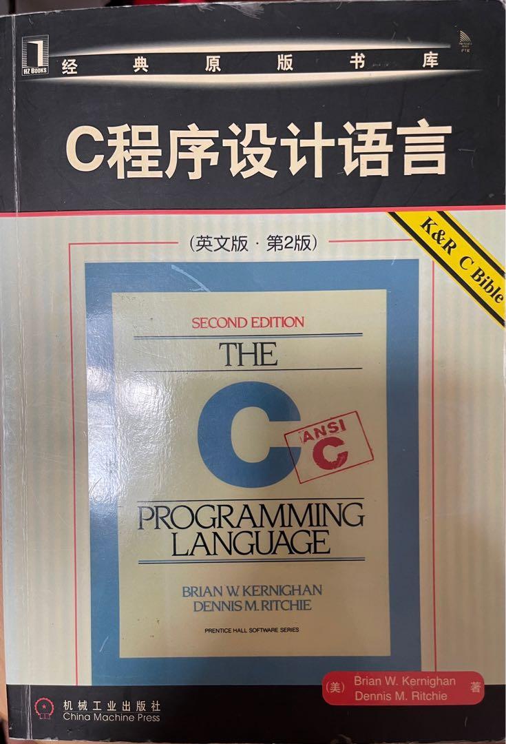 The C Programming Language （分類：補充練習）位於 Hong Kong。 由 jamjamjambo 提交（商品編號 1114684211，圖片 1）。簡介： The C Programming Language 英文版 。
