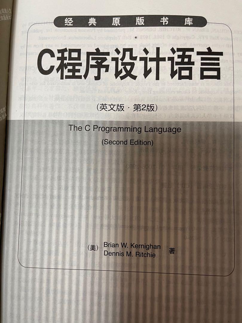The C Programming Language （分類：補充練習）位於 Hong Kong。 由 jamjamjambo 提交（商品編號 1114684211，圖片 3）。簡介： The C Programming Language 英文版 。