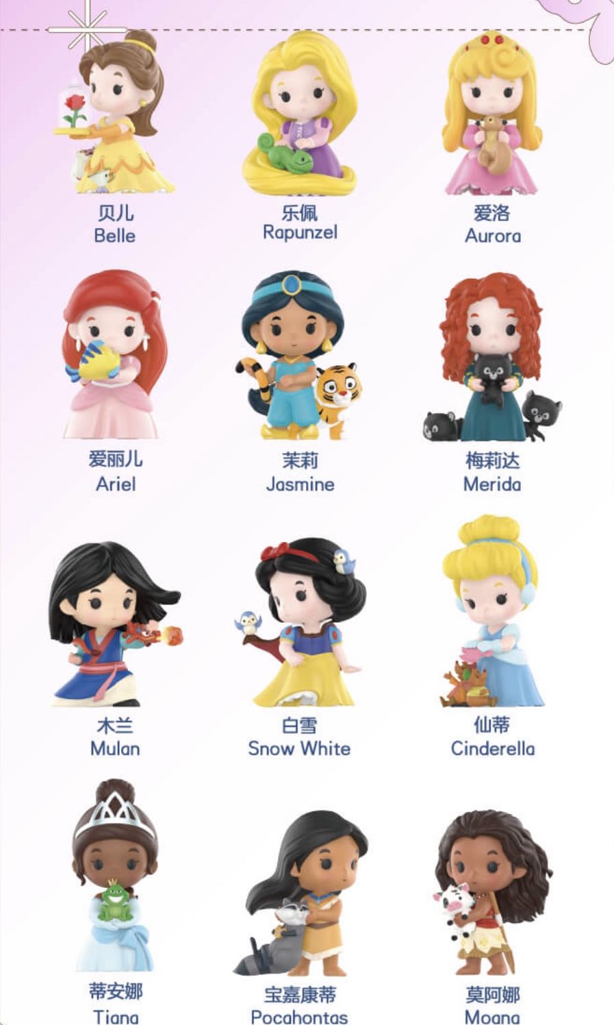 Disney princess pop mart Clearance