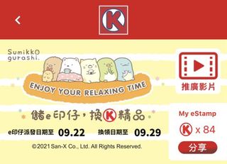 （分類：）位於 。 由 becomenewowner 提交（商品編號 1111068333，圖片 1）。簡介： 。