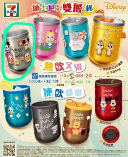 （分類：）位於 。 由 mcc_paradise 提交（商品編號 1111208458，圖片 1）。簡介： 。