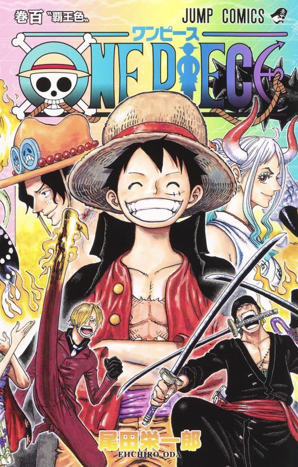 廉価販売 初版本 47巻 巻 Piece ワンピース One 少年漫画 Camaradecabaceiras Pb Gov Br