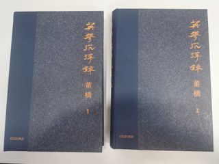 （分類：）位於 。 由 lucid-lucy 提交（商品編號 1111086963，圖片 1）。簡介： 。