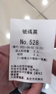 （分類：）位於 。 由 deron929 提交（商品編號 1111090187，圖片 1）。簡介： 。