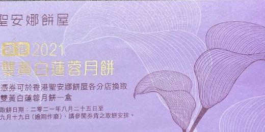 （分類：）位於 。 由 yann_un 提交（商品編號 1111099794，圖片 1）。簡介： 。