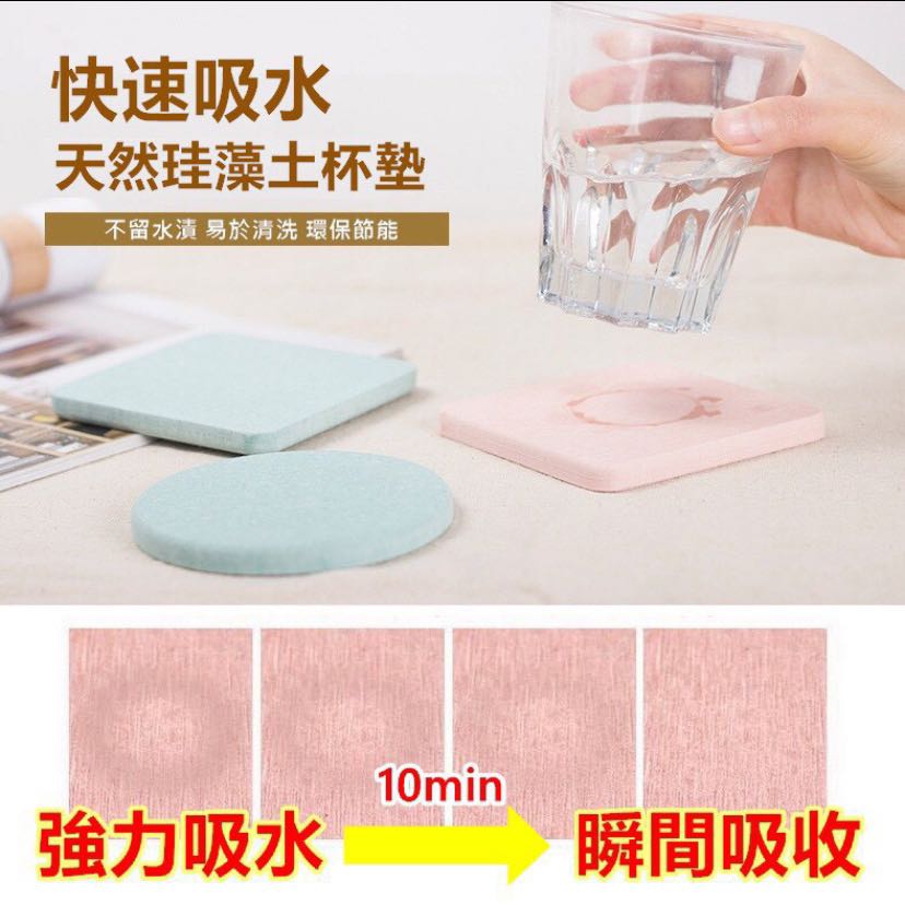 硅藻土杯墊珪藻土茶墊吸水防霉除臭除濕居家辦公室 居家生活 家庭雜貨在旋轉拍賣