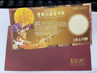 （分類：）位於 。 由 mooncake6 提交（商品編號 1111094705，圖片 1）。簡介： 。