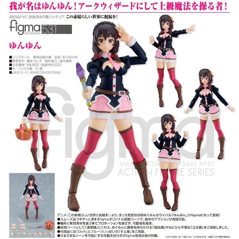 全新日版GSC Max Factory figma 531 芸芸為美好的世界獻上祝福Yunyun
