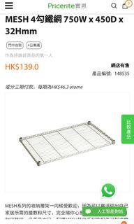 （分類：）位於 。 由 chrislok2000 提交（商品編號 1111084914，圖片 1）。簡介： 。
