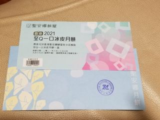 （分類：）位於 。 由 mydearest_angel 提交（商品編號 1111216464，圖片 1）。簡介： 。