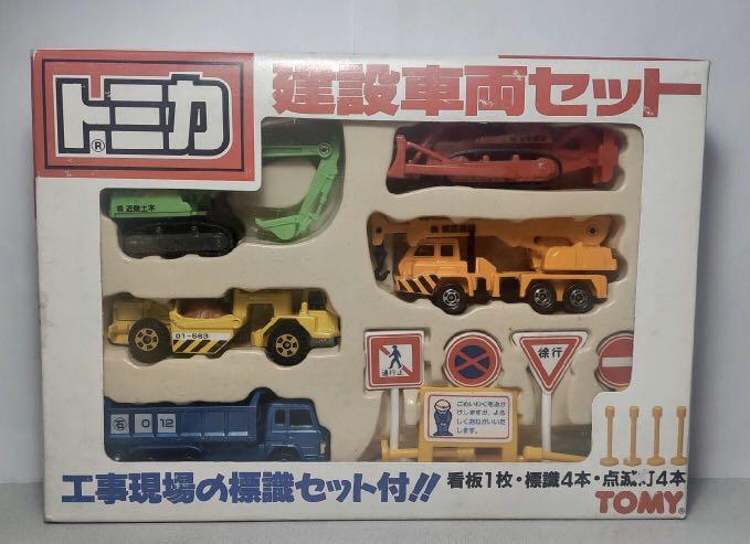 包速遞tomica 建設車輛set Vol 1 第1代工事現場boxset 套裝 興趣及遊戲 玩具 遊戲類 Carousell