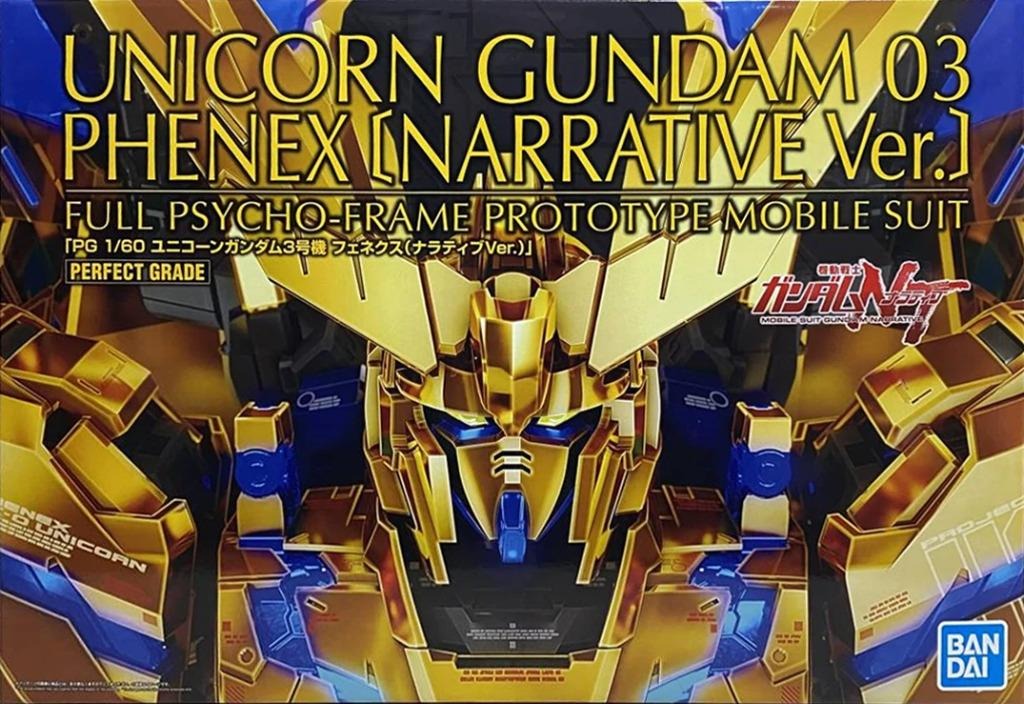 Bandai Pg 1 60 Unicorn Gundam 03 Phenex Narrative Ver Gold Plated Pg Unicorn Phenex Pg Narrative Gold Hobbies Toys Collectibles Memorabilia Fan Merchandise On Carousell