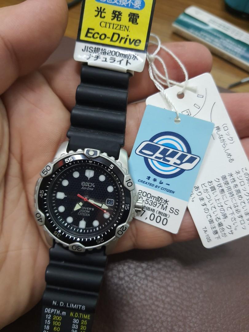 BRAND NEW. Citizen Eco Drive Eco Drive 200M OXY dive watch. Rare