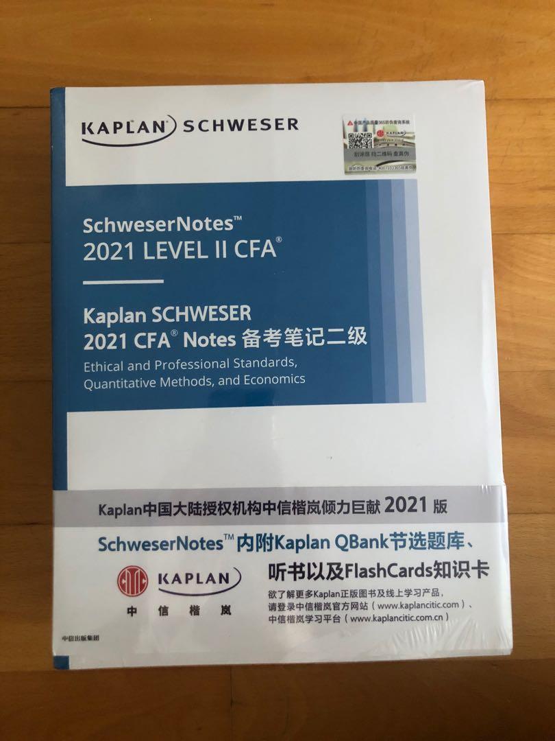 人気SALE格安Schweser CFA Level2 参考書 2023年5月試験用 語学・辞書・学習参考書