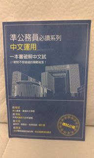 （分類：）位於 。 由 faydodo 提交（商品編號 1111191353，圖片 1）。簡介： 。