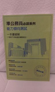 （分類：）位於 。 由 faydodo 提交（商品編號 1111192032，圖片 1）。簡介： 。