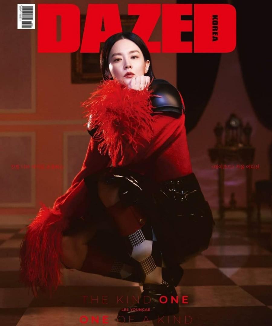 Dazed & Confused Korea (Category: Magazines) located in Cainta. Submitted by shopchelonline (Listing ID 1111195364, Image 3). Description: Lady Jang-geum is still one hot momma! :) You will really be left dazed and confused on how she looks until now! :) <3 Dazed & Confused Magazine Fall Edition (Cover: Lee Young Ae) 🛍650.00 💎Release Date: September 13, 2021 💎Contents: ROSÉ, Rohan, Sogumm, Yeon Seok Yoo, Jang Ki Yong, JOY, and many more! 💎Pr