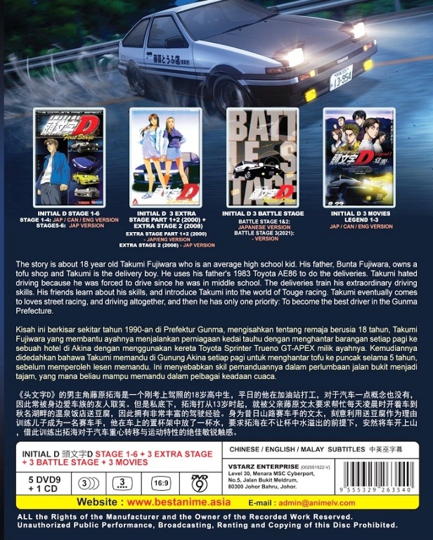 Initial D 頭文字D Complete Box Set Stage 1-6 + 3 Extra Stage + 3 Battle Stage  +3 Movies Japanese Anime DVD RM99.90