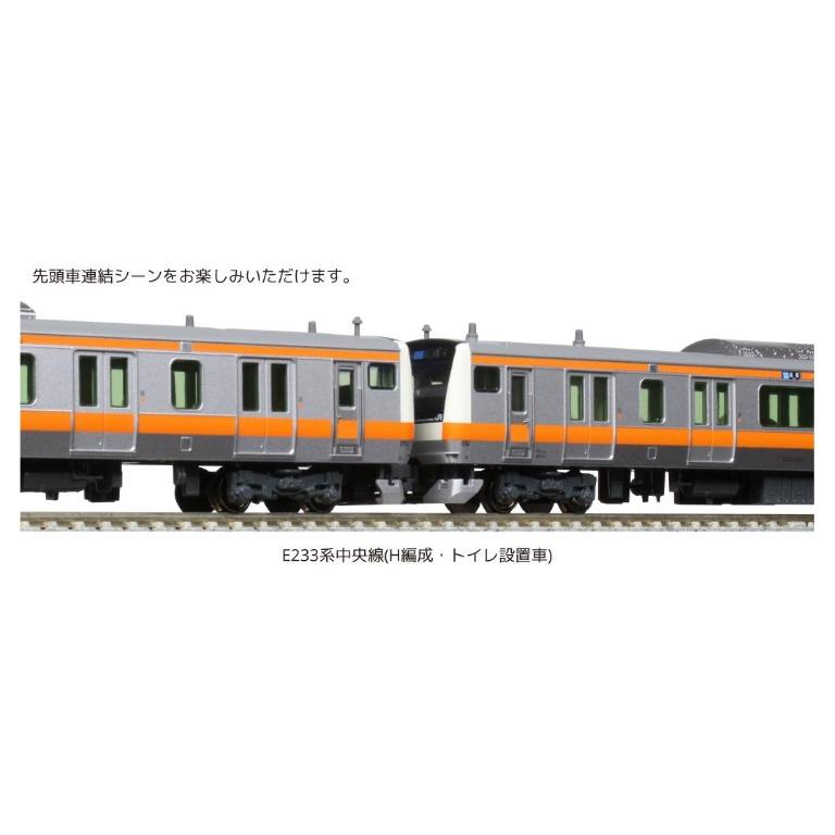 Amazon.co.jp: ！KATO カトー 10-1622 E233系 中央線(H編成)4両