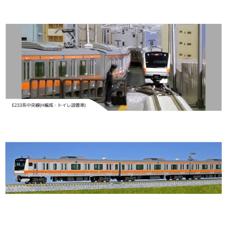 🇯🇵日本直送】KATO 10-1622 E233系中央線(H編成) 4両増結ｾｯﾄ