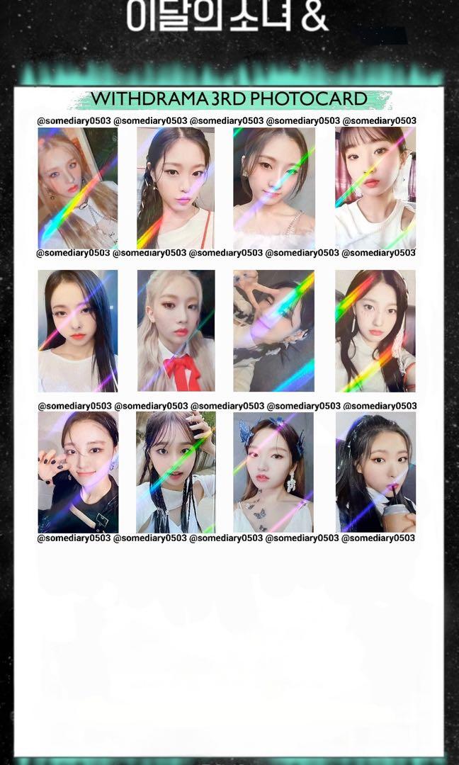 Refer new listing:LOONA PTT WITHDRAMA HOLOGRAM FANSIGN PHOTOCARDS