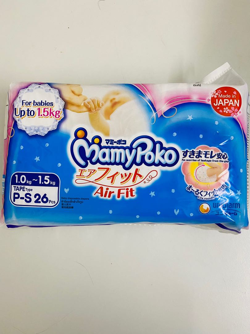 Mamypoko Premature Baby Diapers, Babies & Kids, Nursing & Feeding