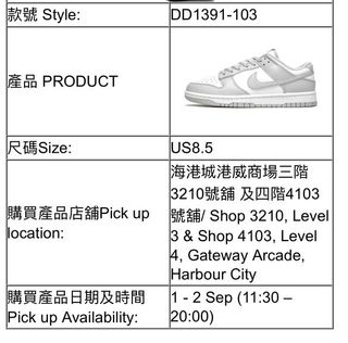 （分類：）位於 。 由 siubbbbbb 提交（商品編號 1111180792，圖片 1）。簡介： 。
