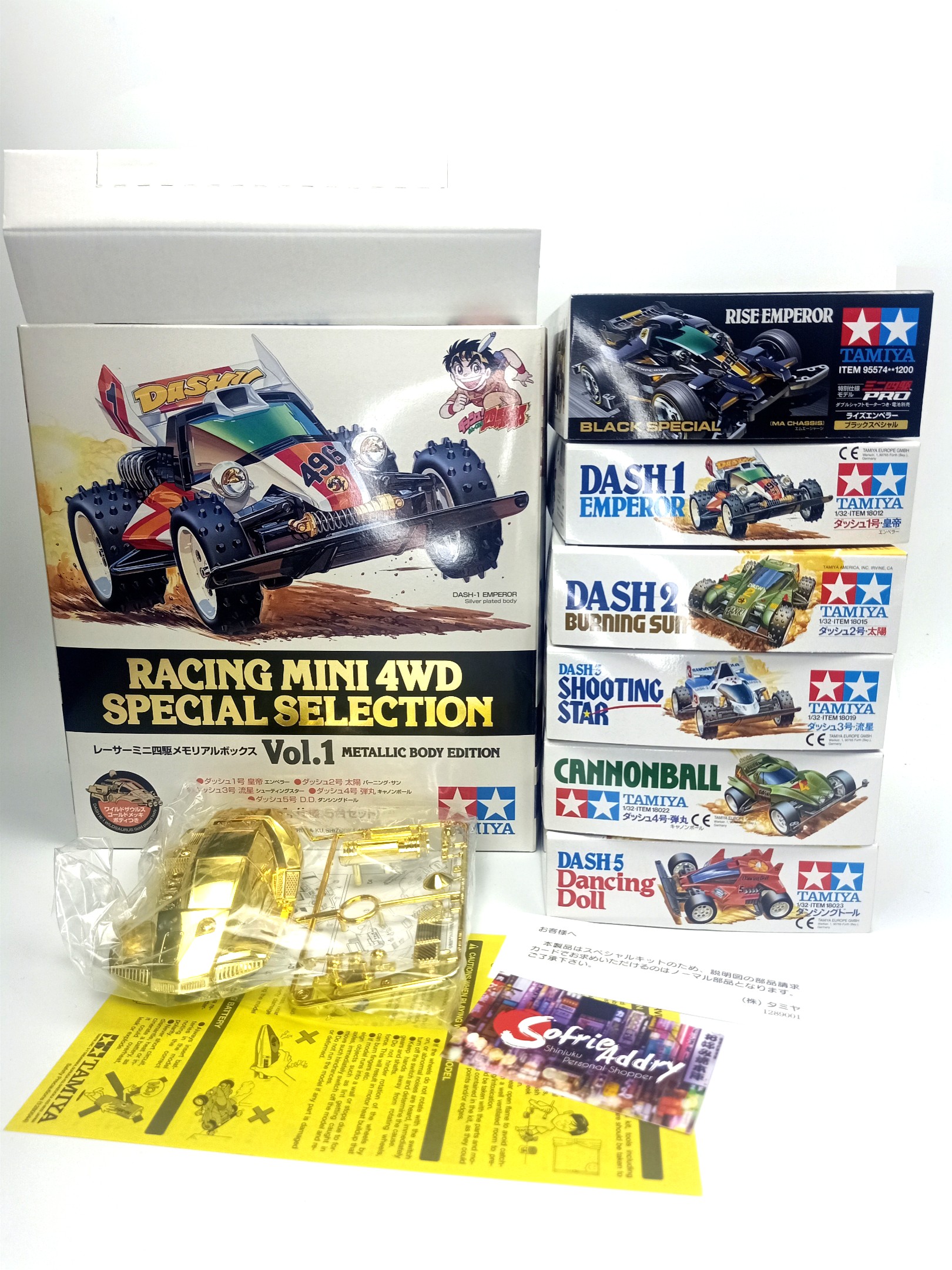Original Tamiya Dash Yonkuro Special Selection Vol 1, Metallic Version