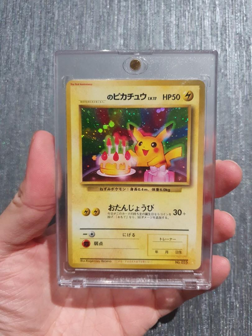 Pokemon TCG JP 1998 Pokemon 2nd Anniversary Pikachu Birthday Promo Card, Hobbies & Toys, Toys & Games on Carousell Pokemon TCG JP 1998 Pokemon 2nd Anniversary Pikachu Birthday Promo Card, Hobbies & Toys, Toys & Games on Carousell
