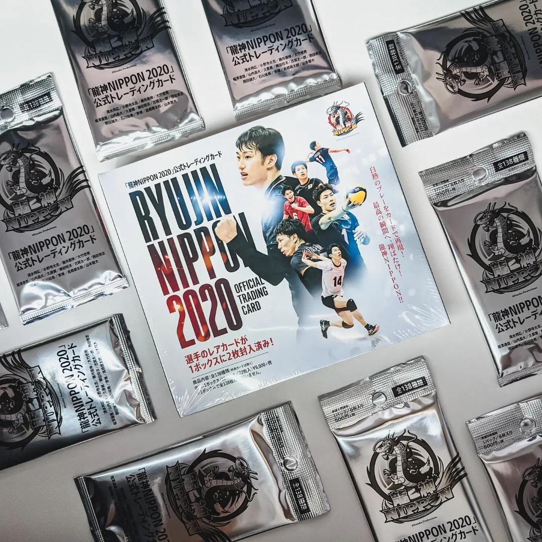 Ryujin NIPPON 2020 Official Trading Card Pack (SEALED) (Category: Raw Singles) located in Quezon City. Submitted by anchetajp (Listing ID 1111126348, Image 1). Description: Ryujin NIPPON (Japan Volleyball) 2020 Official Trading Card SEALED Pack. Bought from Japan. REMAINING PACKS - 12 Box Break. There are only 12 available packs inside the box. The 3rd picture denotes what cards you MIGHT get inside the pack (rares, autographs, player instax phot