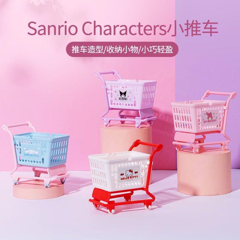 Sanrio Mini Cart Organizer Miniso (PreOrder), Women's Fashion, Jewelry