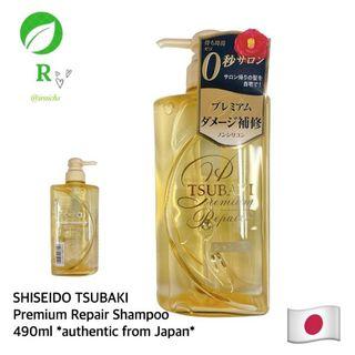 SHISEIDO TSUBAKI Premium Repair Shampoo 490ml *authentic from Japan* 🇯🇵